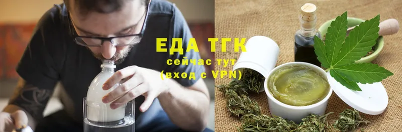 Cannafood конопля  магазин  наркотиков  Ишим 