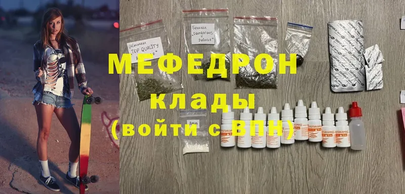 блэк спрут   Ишим  Мефедрон 4 MMC  купить наркотики цена 